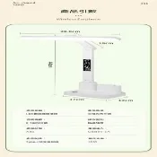 【XINGMU 興沐】學生多功能智能檯燈 時鐘/筆筒/護眼三合一 宿舍書桌作業專用 省空間又護眼