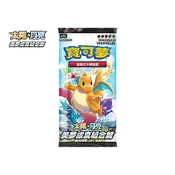 【炮哥卡牌店】寶可夢卡包 補充包 中文正版 擴充包「美夢成真組合篇」SET A 全新未拆封 單包販售