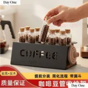 【臺灣出貨 免運】新款咖啡豆分裝瓶密封罐保存罐分裝試管展示架聞香瓶收納支架套裝