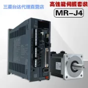 小新嚴選 【台灣公司 可開發票】三菱伺服驅動器 MR-J4-10A-20A-40A-60A-70A-100A-200A-350A-500B