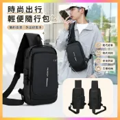 🌸臺灣髮貨🌸乞丐包 通懃小包 痛包後背包 小ck包包 蝴蝶結包包密碼鎖潮款防盜男包男士胸包休閒運動出門背包便攜包單肩