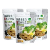 (店+)【Sungift 三機】高纖優蛋白黑豆豆皮 100g-3入組 (純素/青仁黑豆/植物蛋白/銀髮友善)