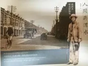 ［國立臺灣歷史博物館］［蔣朝根］人間蔣渭水