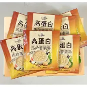 COSTCO好市多 荷卡廚坊✨高蛋白馬鈴薯濃湯30g單包🌱五辛素