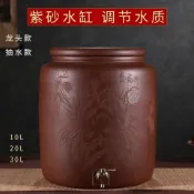 紫砂水缸 帶龍頭 小號 家用 淨水缸 無釉陶瓷 茶水桶 過濾儲水罐 飲水桶 裝水桶