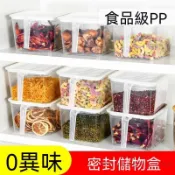 【寵家🌸冰箱收納盒】食品級保鮮盒 廚房蔬菜水果保鮮收納神器 冷凍雞蛋餃子盒 冰箱收納神器 保鮮收納盒 蔬果保鮮盒 冷凍收