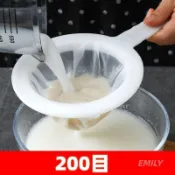 💥臺灣爆品💥新款豆漿過濾網超細隔渣水果蔬菜汁葡萄酒藥渣過濾廚房榨汁過濾網