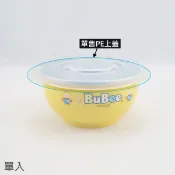 寶石牌香醇/豆豆兒童碗專用上蓋PE/不銹鋼304上蓋 兒童匙