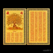 【下殺價】廠家供應 髮財樹 金錢樹金屬卡 財S經卡片 鋁鎂閤金金卡