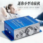 貓與鼠百貨店 HY-2001家用迷你小型擴大機機 電腦桌面床頭音響小擴大機 12V音箱主機