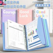 樱拾~🌺专用活頁文件夾高顏值A4插頁透明袋資料冊試卷收納檢查收納袋櫻拾『Goods』米