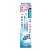 日本獅王細潔適齦佳牙膏-抗敏95g【三友藥妝Tomod's】