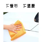下蠟布 220GSM (電子發票) 40cm*40cm 超細纖維 拋光布 下鍍膜 鍍膜布 擦車布 洗車布 +F【日月心】