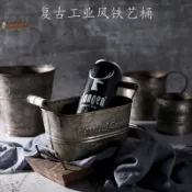 協貿國際日用品生活9館 復古工業風鐵皮桶花瓶做舊美式干花鐵藝花盆美食攝影道具背景擺件