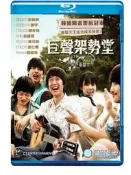 貓咖藍光碟--如此美好 C’est si bon(2015) 7.8分 34-003
