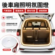 爆品✨Toyota後車廂燈 rav4 cross wish 尾門燈條 altis cc yaris後車廂燈條 氣氛燈 露