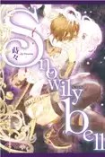 【三民網路書店】Snowilybell絲諾貝兒 作者：蒔々