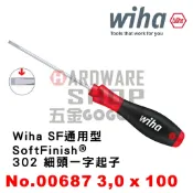 德國 Wiha SoftFinish® 302 深孔 一字起子 3.0 × 100 NO.00687 3.0*100L