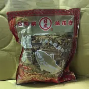 日友焢湯柴魚片（600公克）（只能寄送五包內）