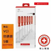 ALL SPLENDID 【PB SWISS TOOLS】經典握柄起子組CBB一字 -6支組 PB-1510.CBB 保有出色的韌性
