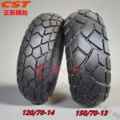 熱銷、大陽摩托車ADV350T-6前輪胎120/70-14後輪150/70-13真空胎龜背胎