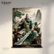 關公畫像掛畫武財神爺關二爺神像客廳裝飾卷軸關聖帝君招財掛畫