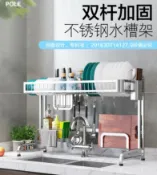 寓偉 ✨廚房收納神器❤️居家必備⚡碗碟瀝水架 跨海大橋 水槽置物架 碗碟架刀架 瀝水架 304不鏽鋼 家用廚房收納架碗筷濾水架