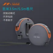臺灣嚴選吉米家居尺子捲尺軟尺小隨身可愛高檔高精度3.5/5.5m防鏽耐磨耐折