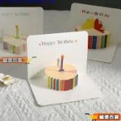 💥免運新品折扣💥3d立體生日賀卡蛋糕高級感可折疊生日祝福卡片信封送男女朋友禮物 OFJZ