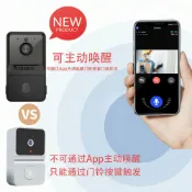 生活軌道 【低功耗無線】智能門鈴 可視門鈴 手機監控門鈴 WiFi門鈴 對講門鈴 叮咚門鈴 遠程查看 雙向語音 夜視功能 免打孔安裝 套裝組