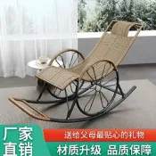 【人氣爆款】懶人搖搖椅躺椅家用成人睡椅戶外庭院露天休閒椅老爺椅藤