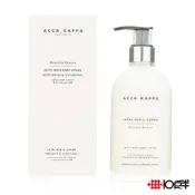Acca Kappa 白麝香美體保濕乳 300ml 〔10點半香水美妝〕