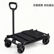 ✨迷你版快遞小拉車 戶外露營車 買菜購物車 取快遞神器 便攜收納摺疊車 野餐手拉車 可折疊手推車