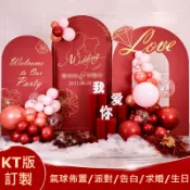 【GIFTME5】KT版訂製 廣告看板 背景板 婚禮背板 客製化氣球佈置 告白 求婚 活動 婚宴會場 婚宴佈置 派對背板