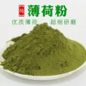 ✨台灣有貨✨免運✨【輕野派零食店】天然薄荷粉 薄荷粉現磨 乾薄荷薄荷葉茶薄荷粒茶
