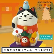 查米＊現貨 日本正版 加藤真治 DECOLE concombre 萬福招財貓 招福 緣起物 貓咪公仔 擺飾