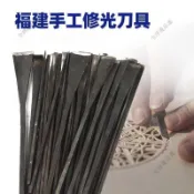 ✨臺選優品✨臺灣熱銷 手工修光刀 木工雕刻刀組 三角洲刀 圓雕刻刀 鐵柄刻刀 雕花刀 根雕刀 木工刀