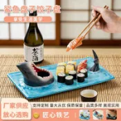 【高CP值】日式網紅海邊鯊魚盤子餃子盤餐桌廚房裝飾壽司盤