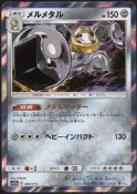 《卡族》(100317) 093/173 (PO) 寶可夢(日版)～ 美錄梅塔 2019年遊戲閃卡