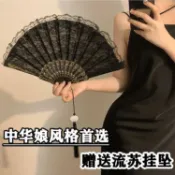 【扇子】中式複古蕾絲折扇子 古風扇子 洛麗塔蕾絲花邊扇 中華娘配飾