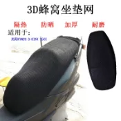 協貿國際日用品生活7館 適用于光陽KYMCO G-Dink 250i踏板摩托車坐墊網套3D隔熱防曬加厚