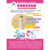 全新品 夢時代 來店禮 三麗鷗 巨可愛保溫杯 1000ml