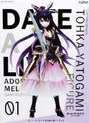 █Mine公仔█日版 約會大作戰 TAITO 夜刀神十香 神威靈裝 景品 時崎狂三四糸乃五河琴里美九PVC D1038