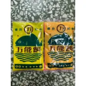 龍興釣具行🐲 老字號 香味 萬能餌 釣蝦 釣魚添加香粉