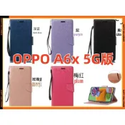OPPO A6X 5G 手機殼 OPPO A6X 側翻皮套 CPH2783 手機皮套 OPPO A6X 5G 鋼化玻璃