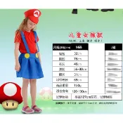 【洋洋小品兒童女超級瑪麗服裝超級瑪莉】肌肉美國隊長衣服萬聖節服裝聖誕節服飾變裝派對大人變裝服美國復仇者聯盟鋼鐵超蜘蛛人