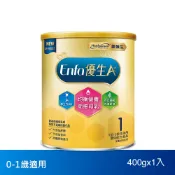 美強生 Enfa A+ 0-12個月適用 優生嬰兒配方_新配方(400g)