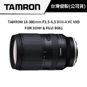 【一顆鏡頭走天涯】TAMRON 18-300mm F3.5-6.3 DiIII-A VC VXD B061 俊毅公司貨