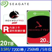 Seagate 希捷 【IronWolf Pro】 (ST20000NT001) 20TB/7200轉/256MB/3.5吋/5Y NAS硬碟