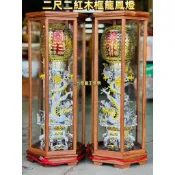 2尺2 龍鳳柱 錫燈  入門款 二代目 新府城宴王佛具 錫燈 彩繪安金 龍柱 辦事桌 川頭